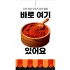 칠대삼(다농식품) 고춧가루 2.5KG