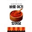 칠대삼(다농식품) 고춧가루 2.5KG